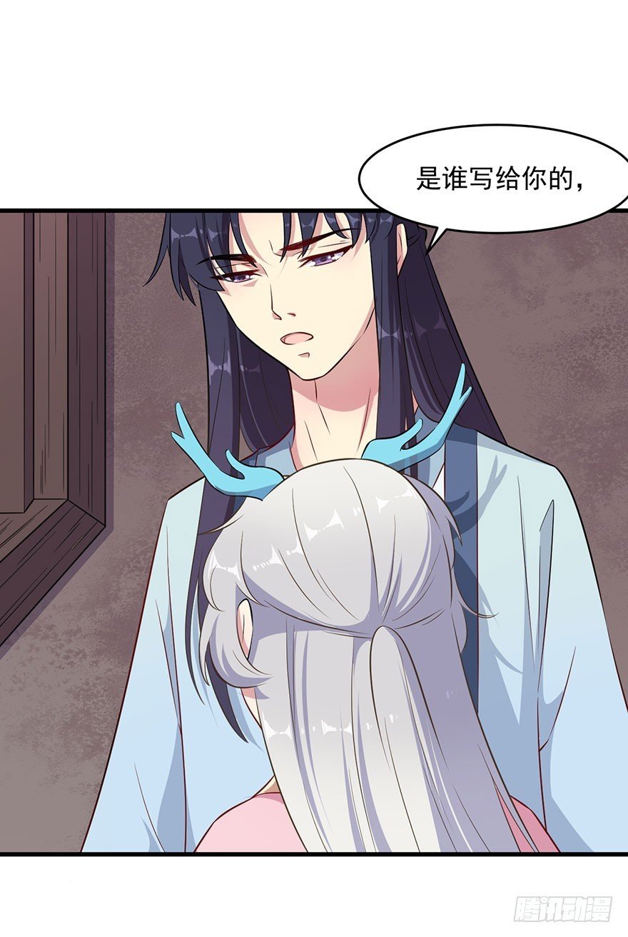 055残暴的渊