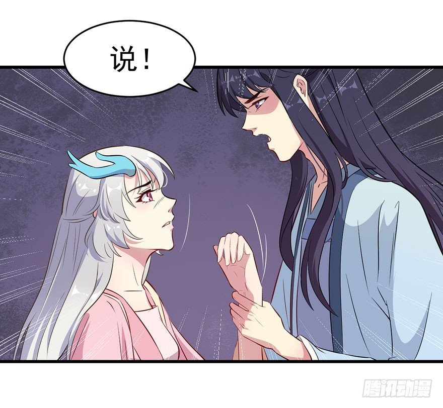 055残暴的渊