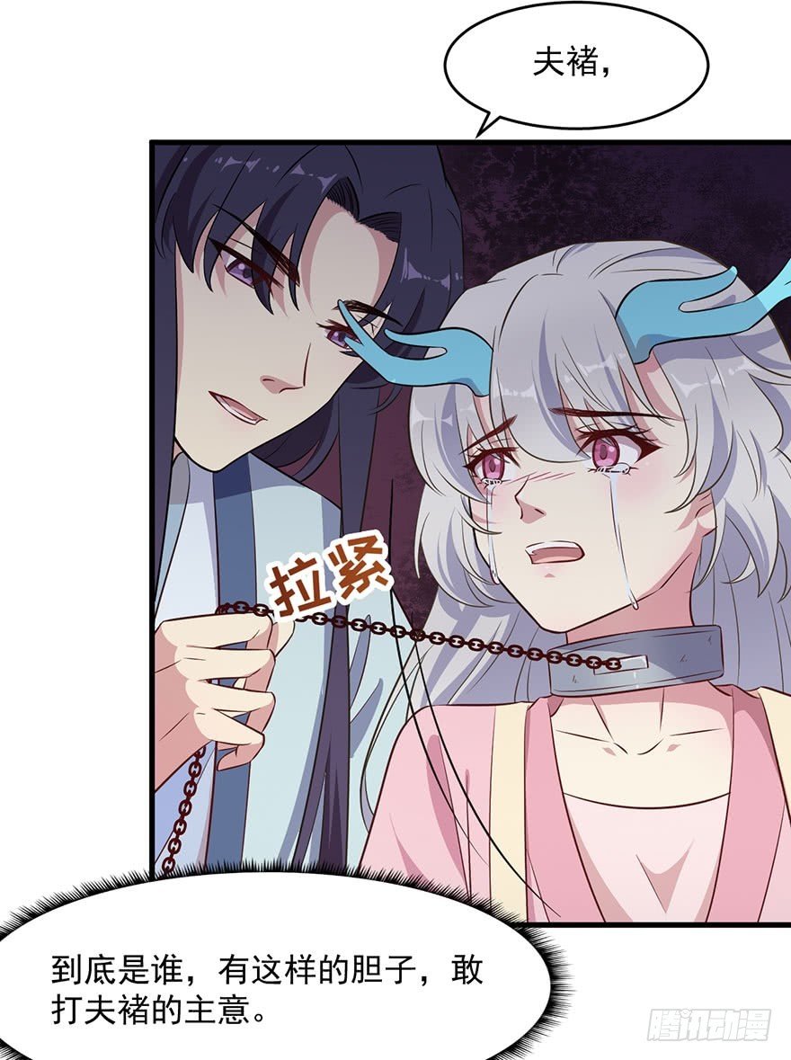 055残暴的渊