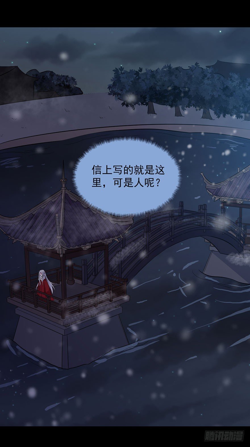 057被困的渊