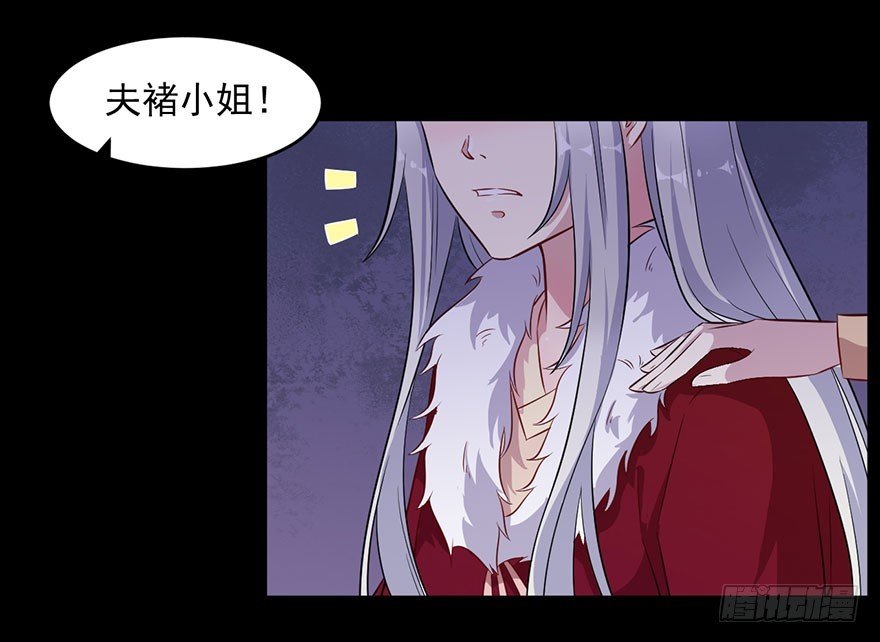 057被困的渊