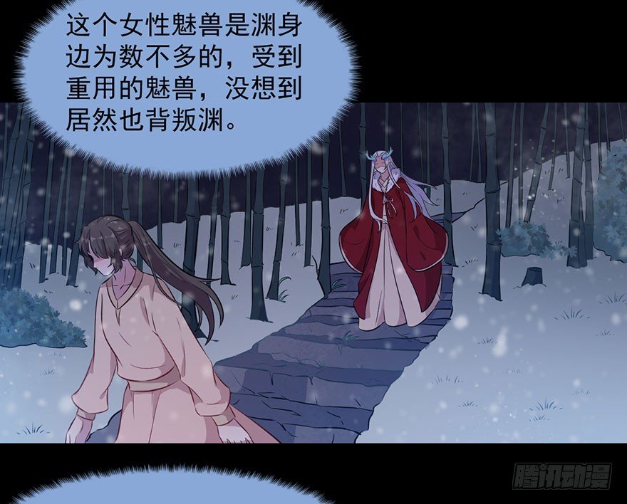 057被困的渊