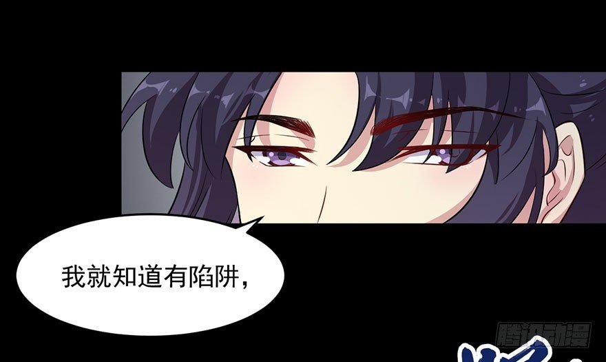 057被困的渊