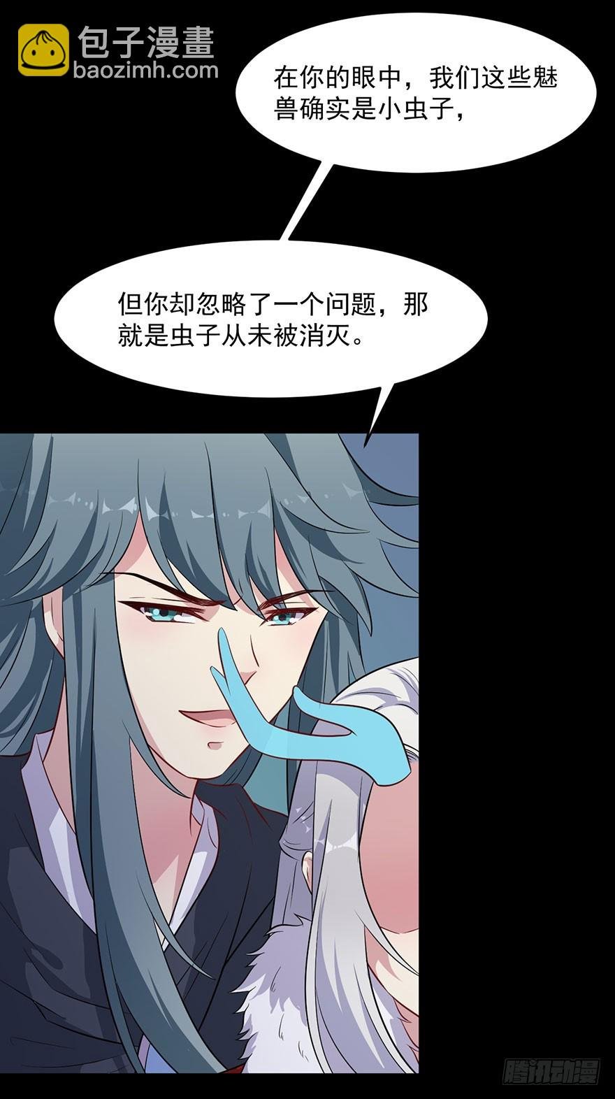 057被困的渊