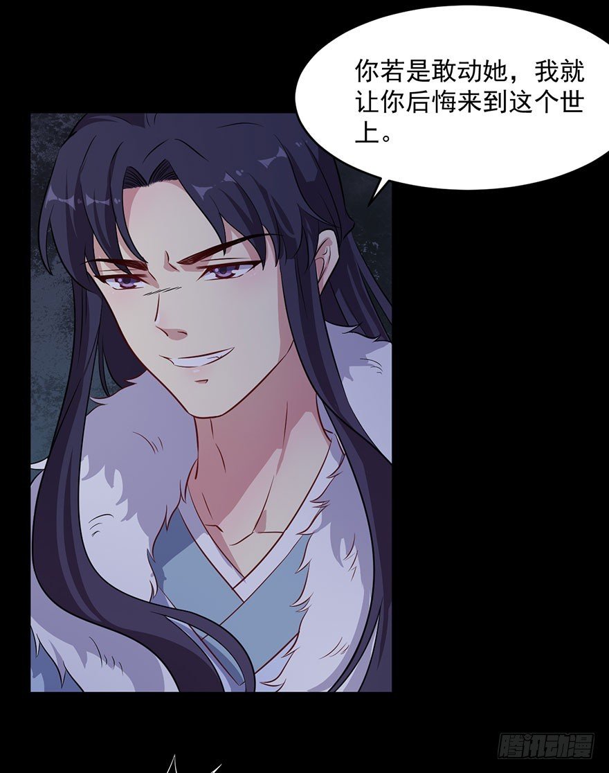 057被困的渊