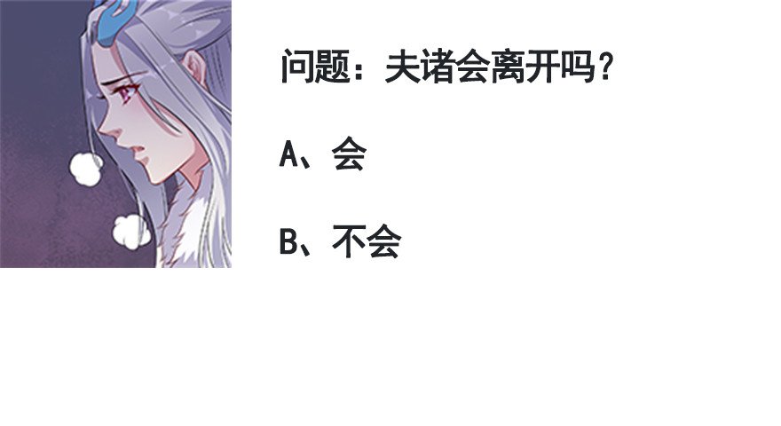 057被困的渊