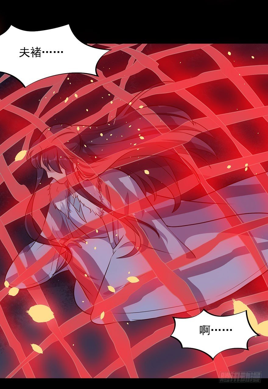 058亡国妖女