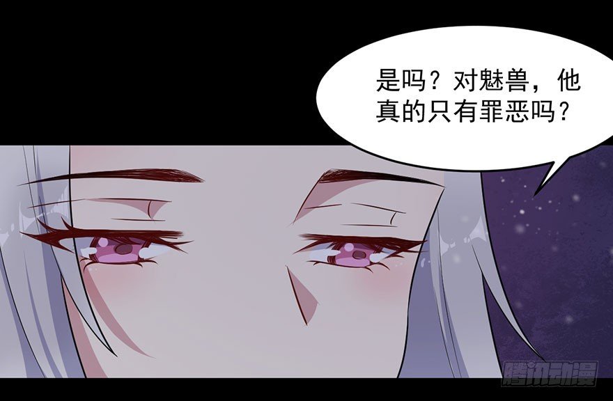 058亡国妖女