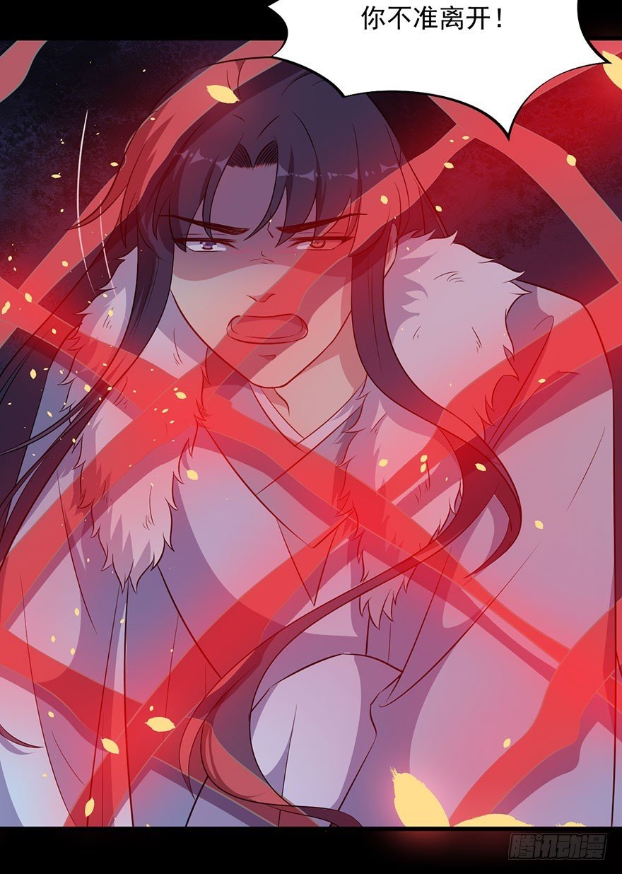 058亡国妖女