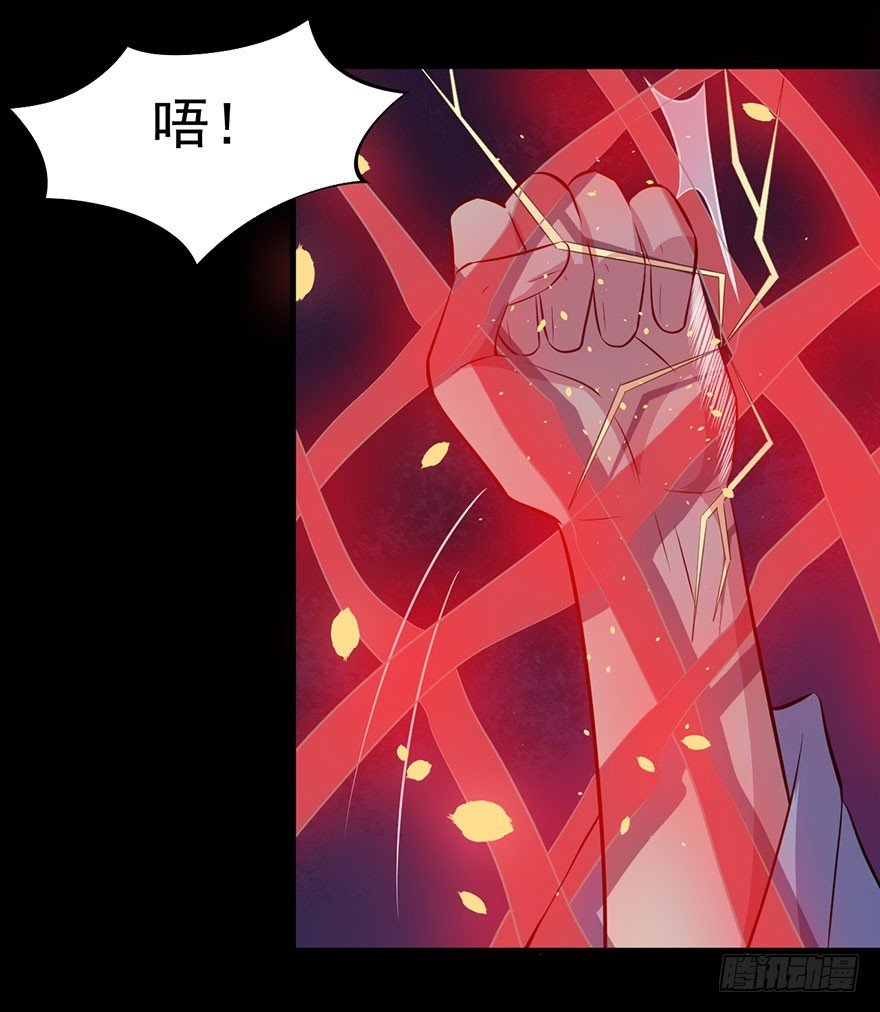 058亡国妖女
