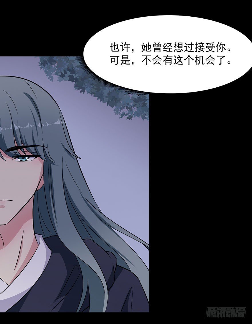 058亡国妖女