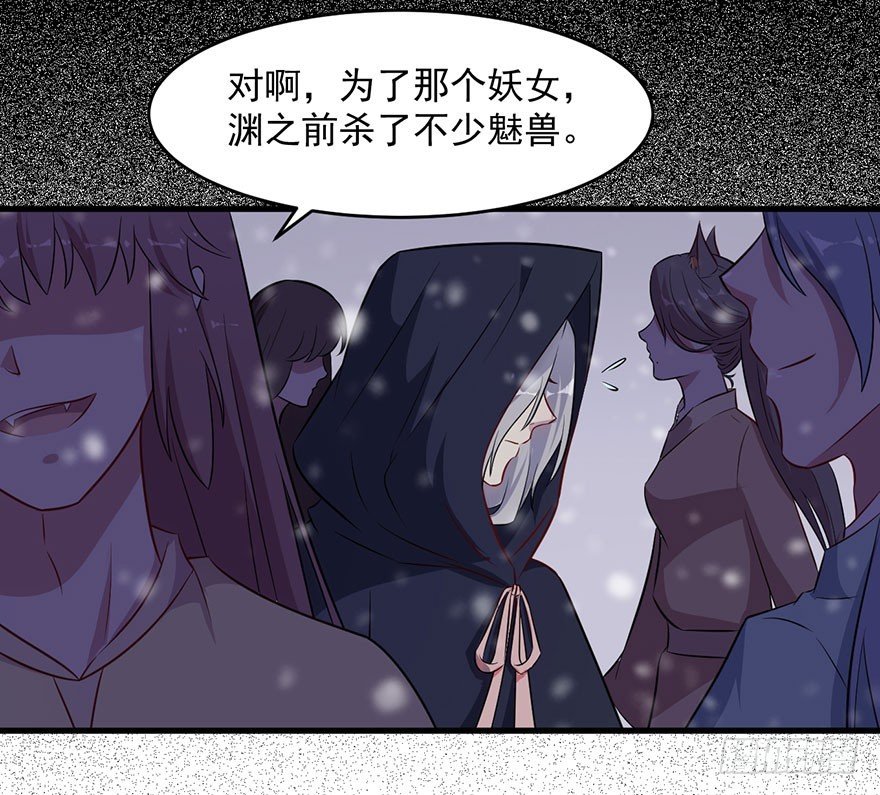 058亡国妖女