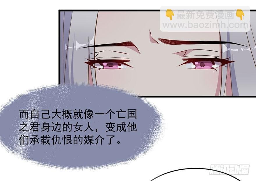 058亡国妖女