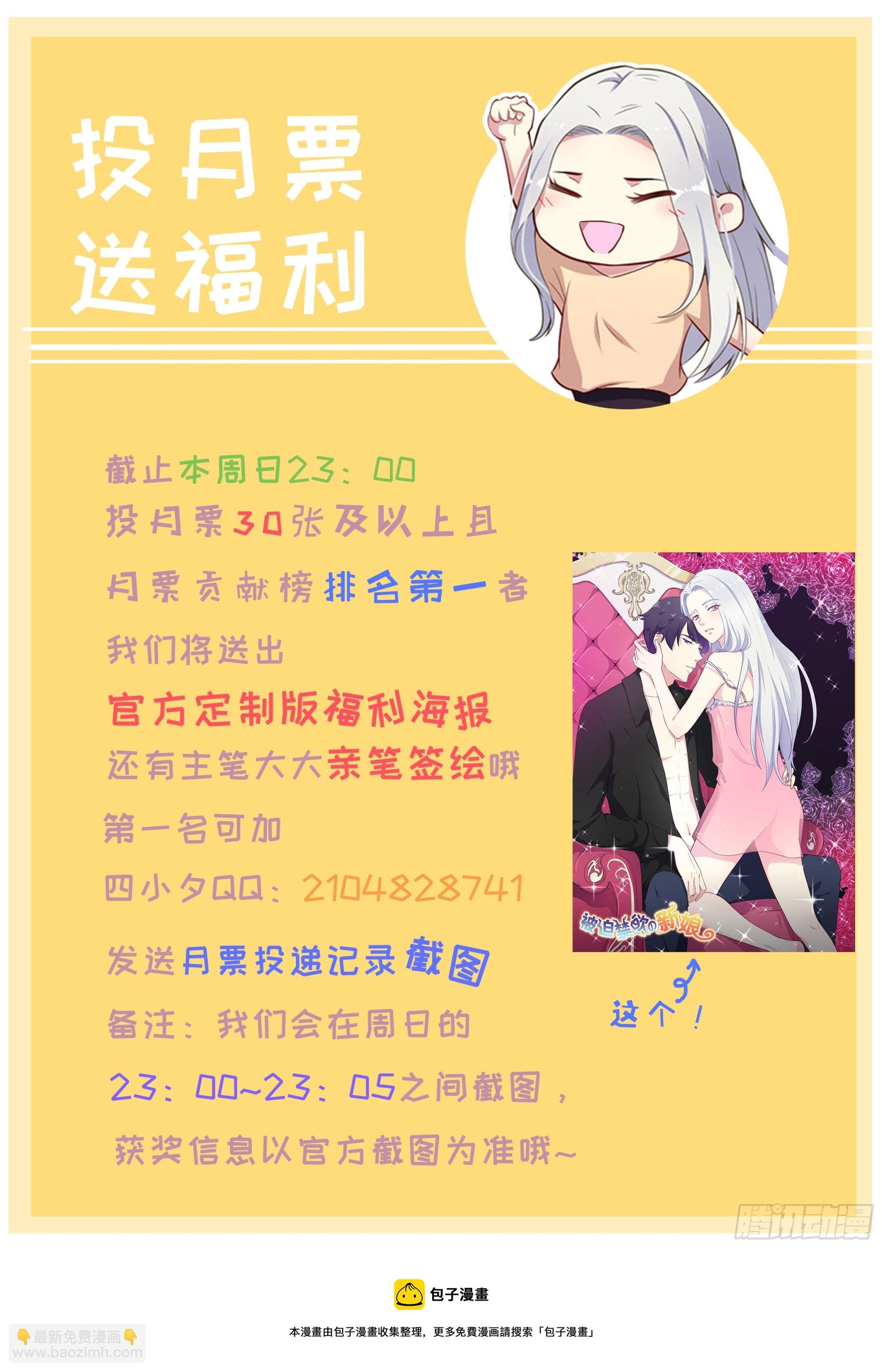 058亡国妖女