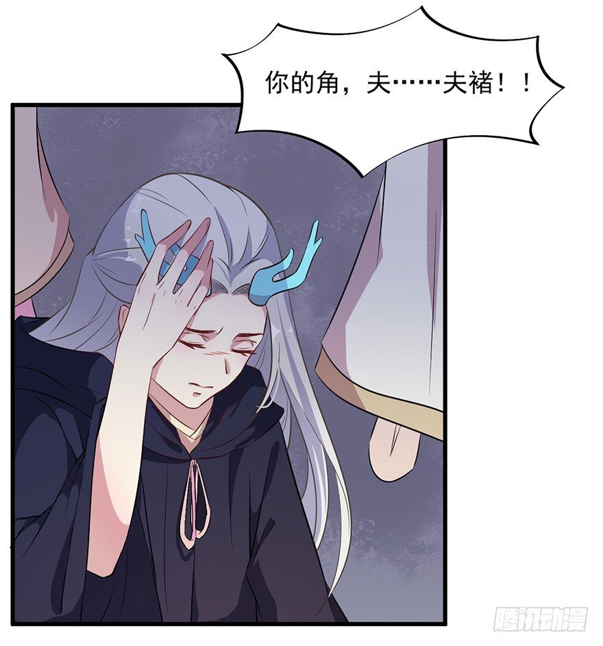 059魅兽之父
