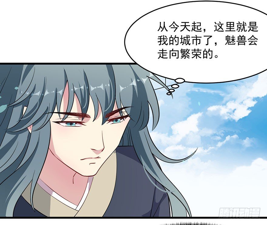 059魅兽之父