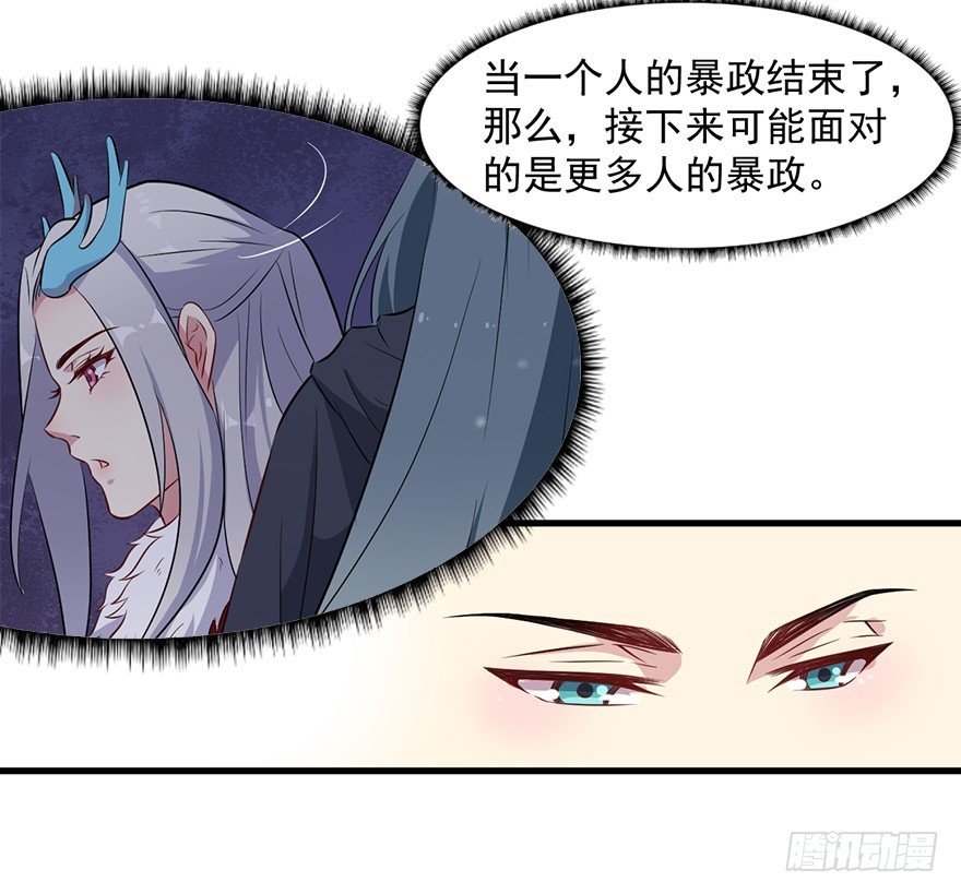 059魅兽之父