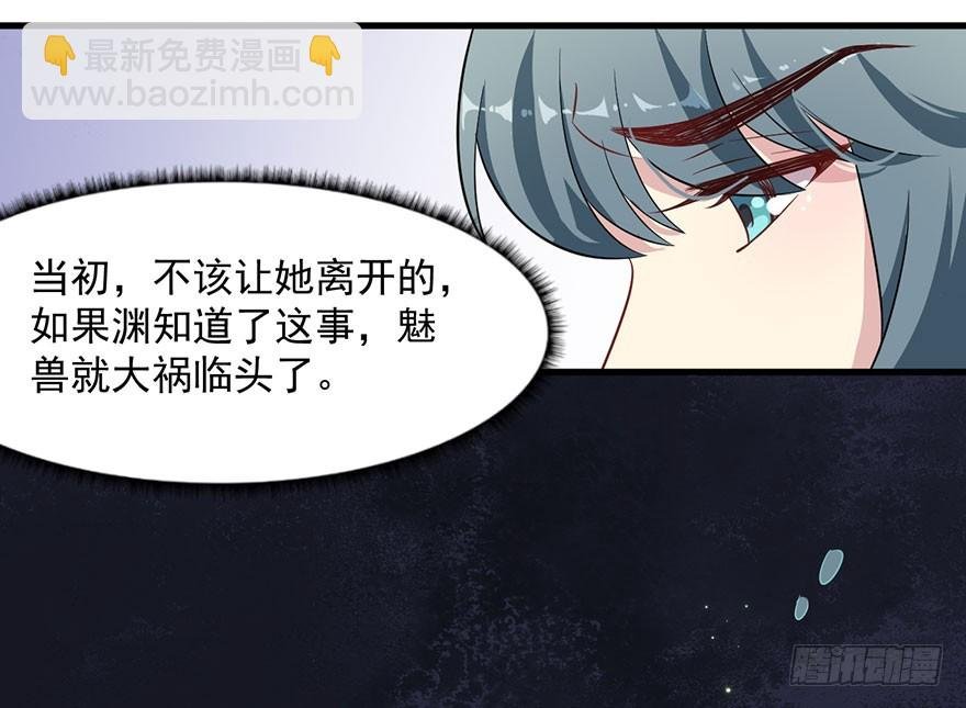 059魅兽之父