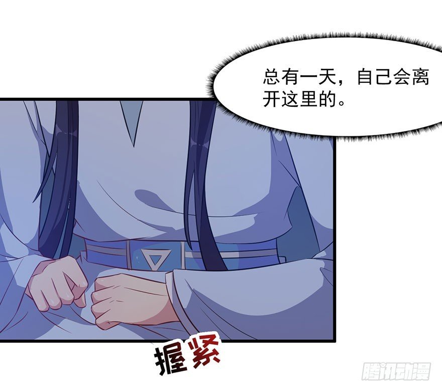 059魅兽之父