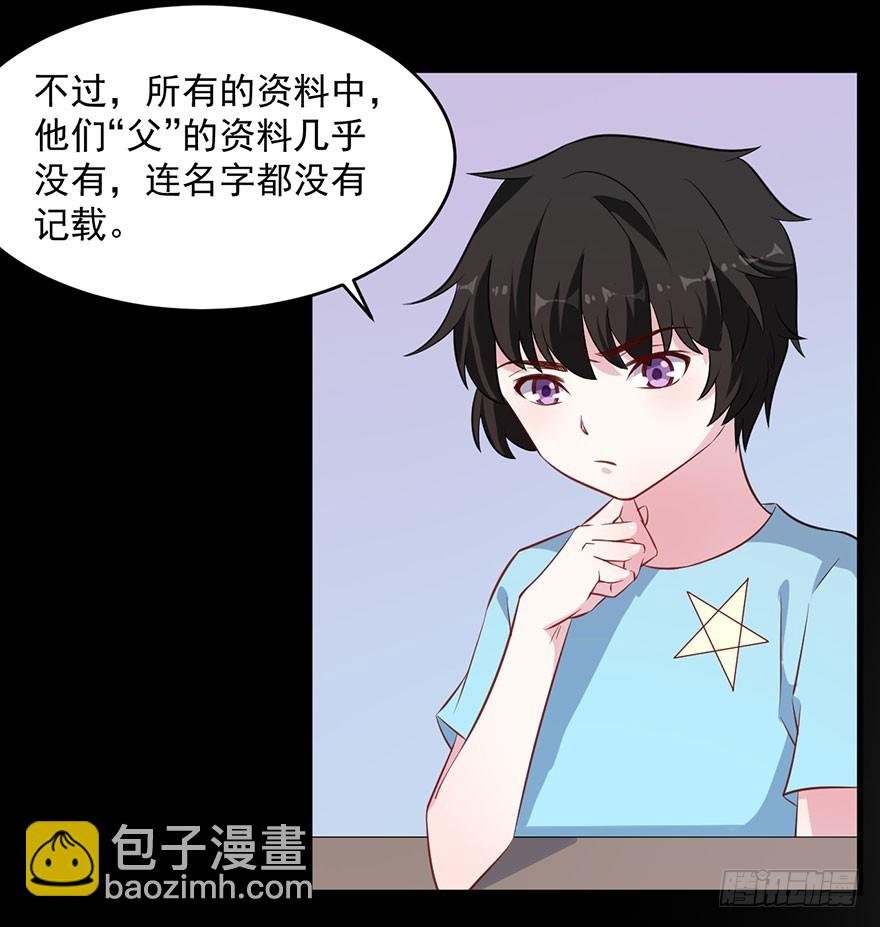 059魅兽之父
