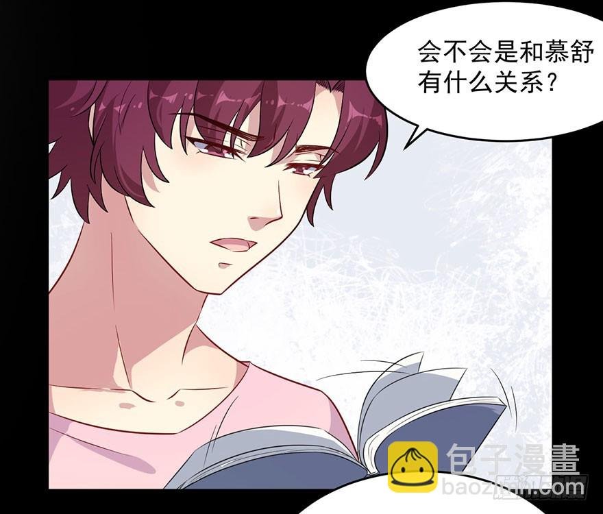 059魅兽之父