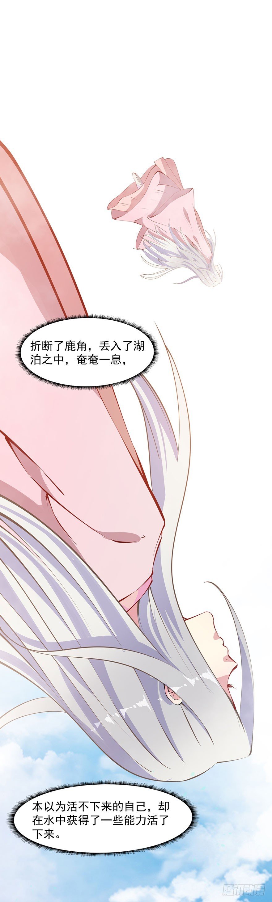 060洞房花烛夜