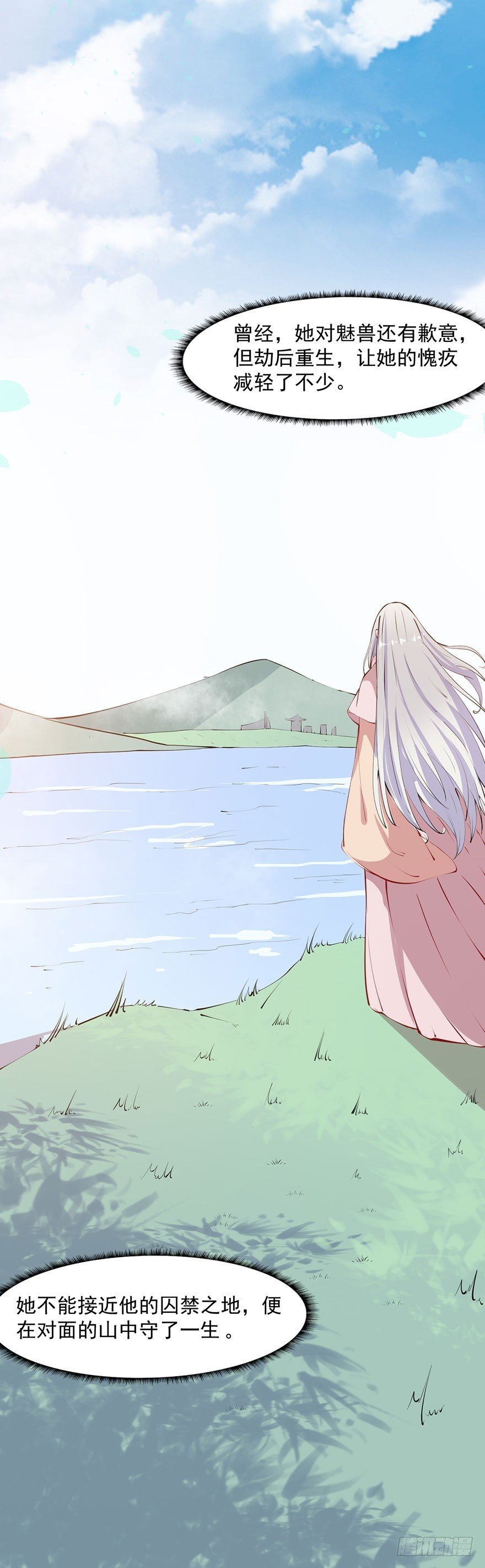 060洞房花烛夜