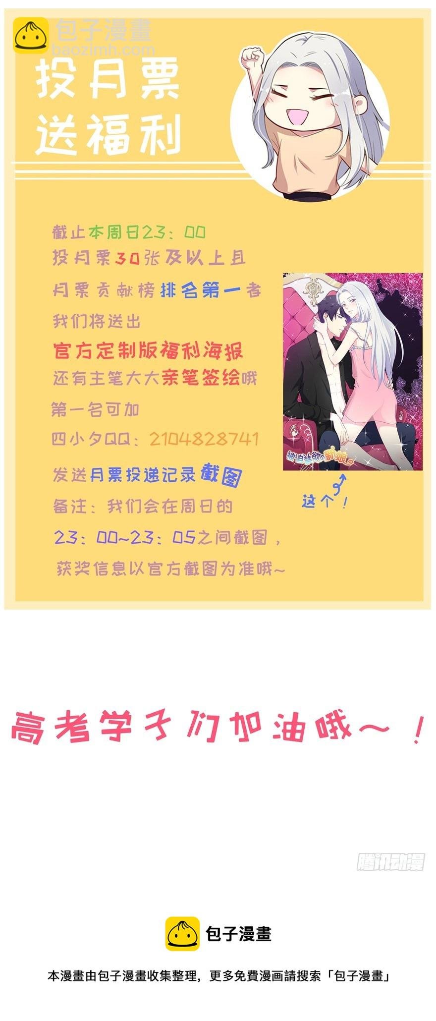 060洞房花烛夜