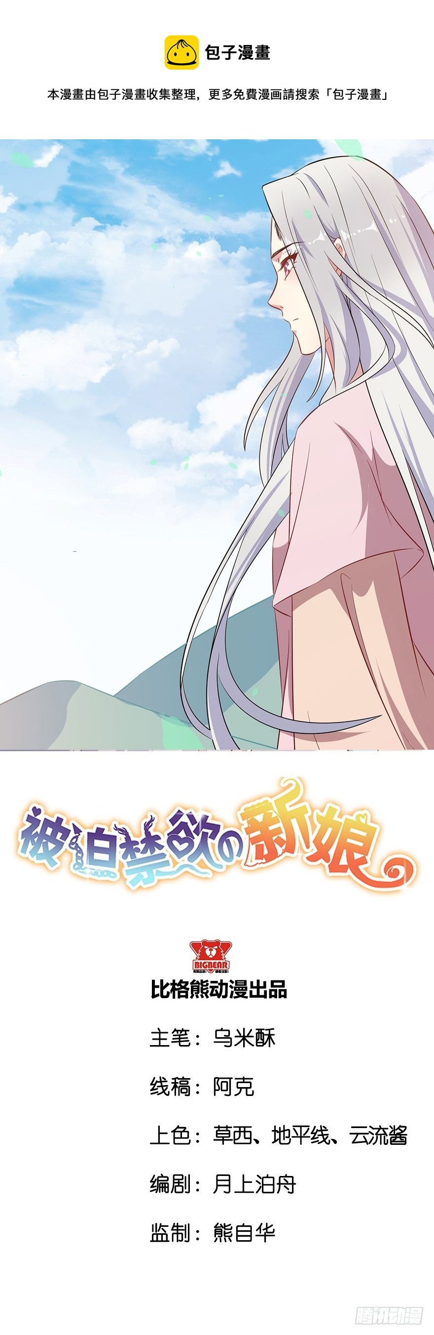 061一场交易