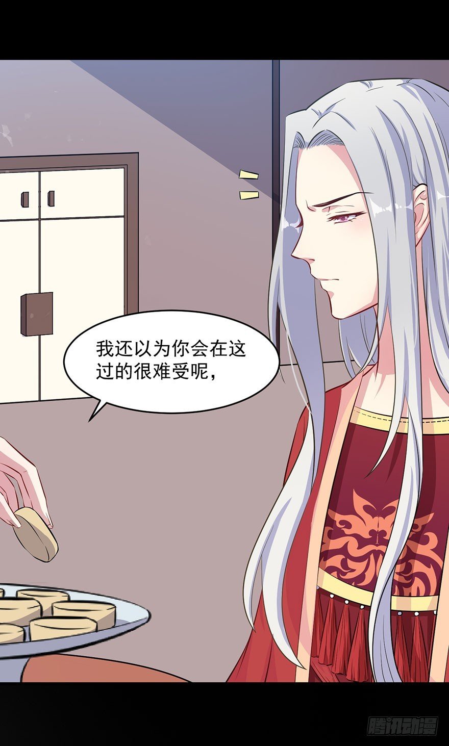 062魅兽危机