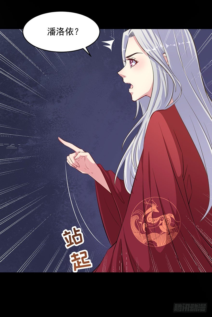 062魅兽危机