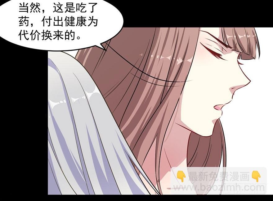 062魅兽危机
