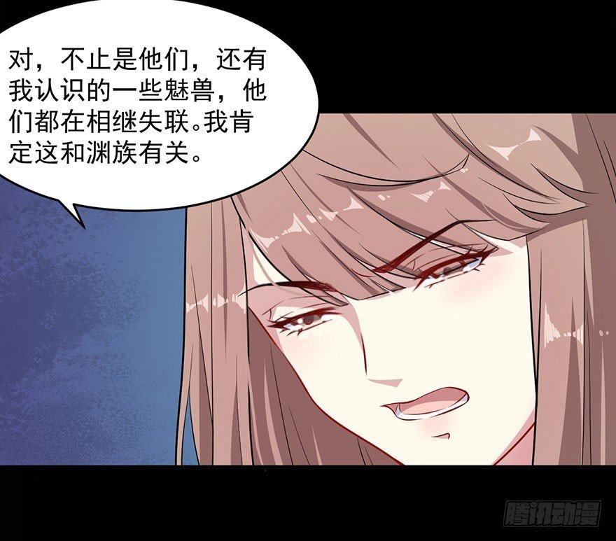 062魅兽危机