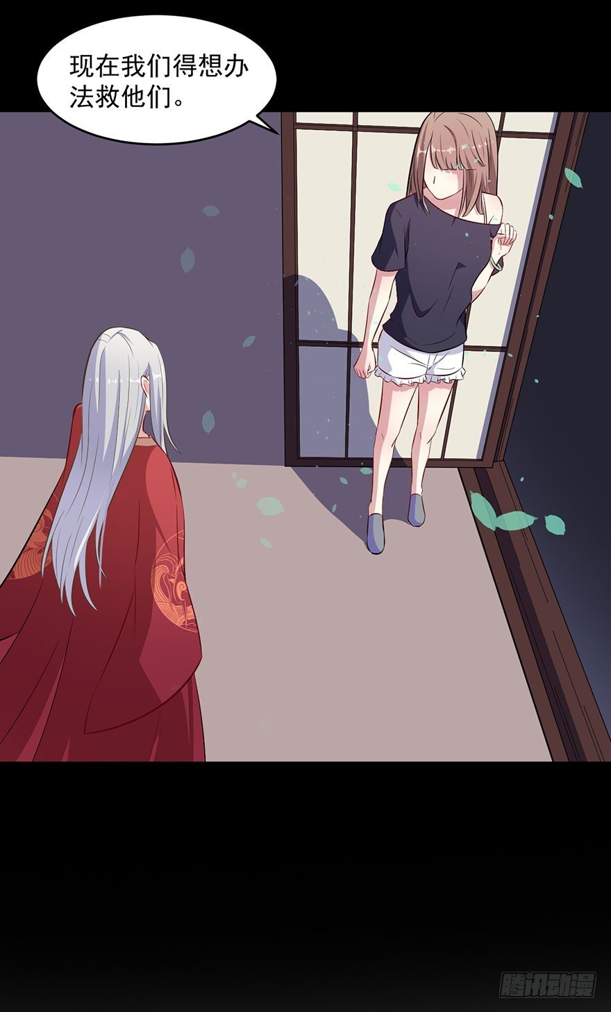 062魅兽危机