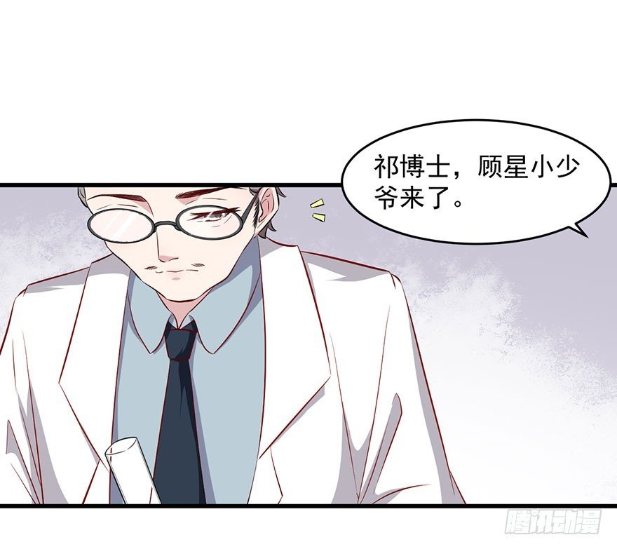063魅兽实验