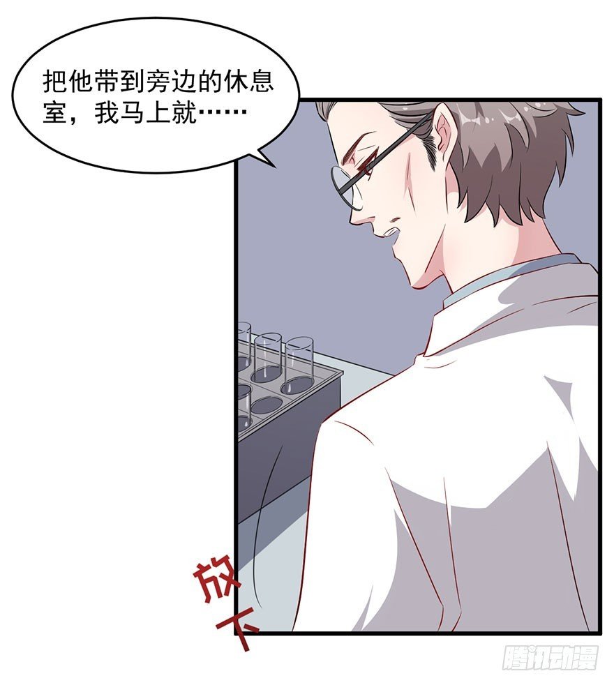 063魅兽实验