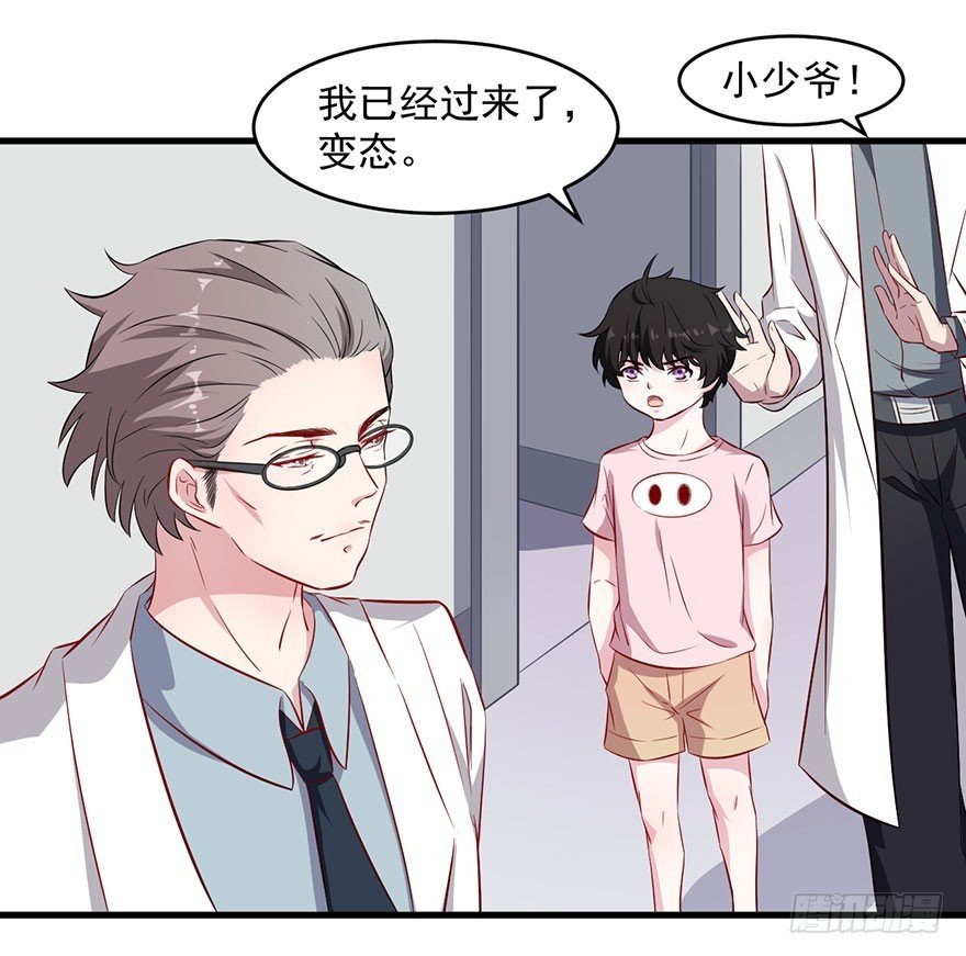 063魅兽实验