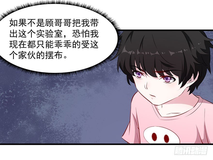 063魅兽实验