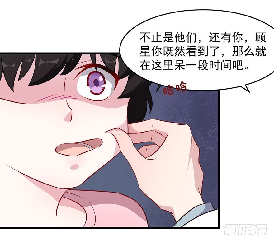 063魅兽实验
