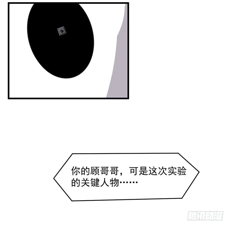 063魅兽实验