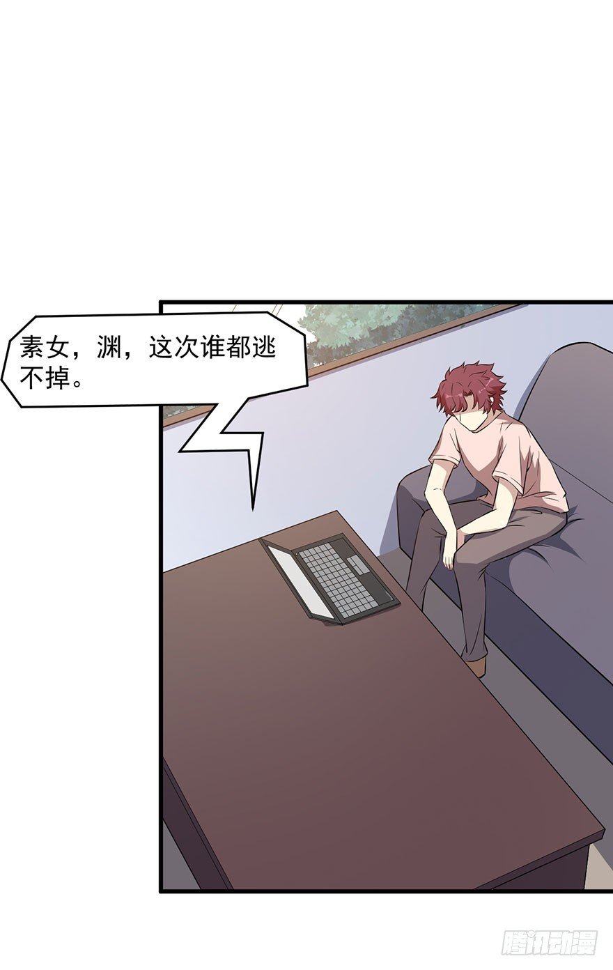 063魅兽实验