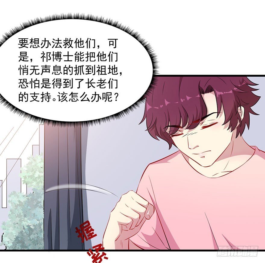 063魅兽实验