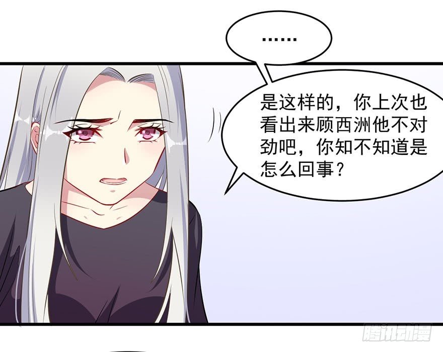 063魅兽实验