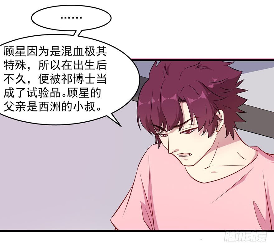 063魅兽实验