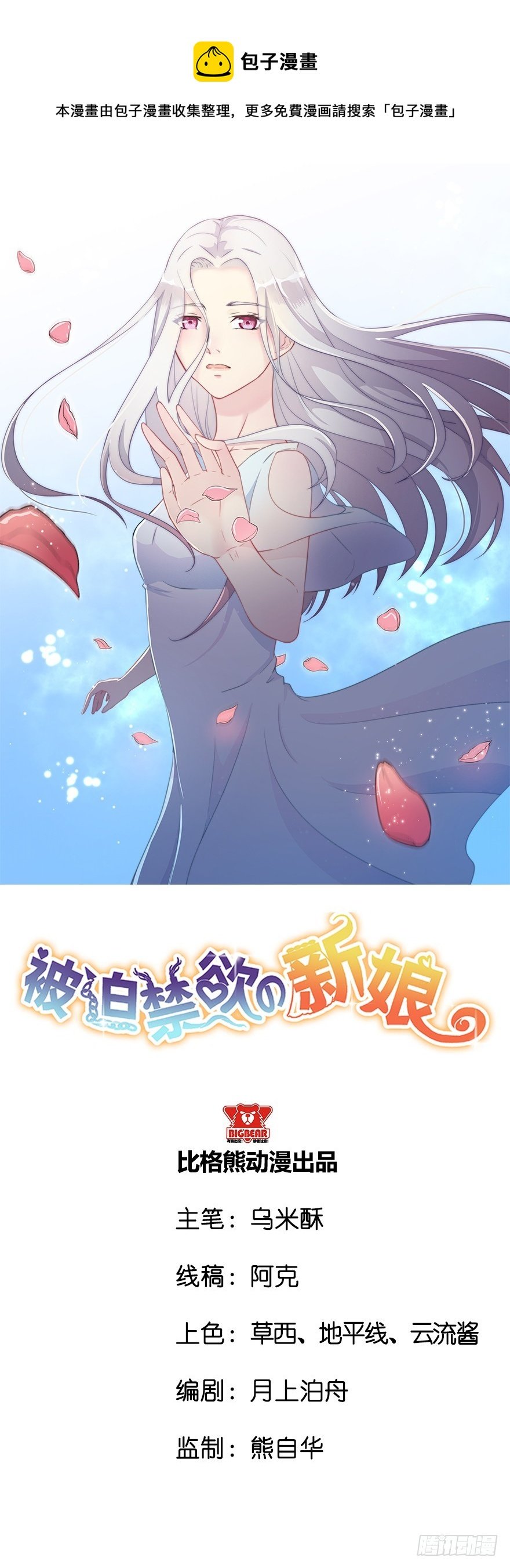 064母子孽缘