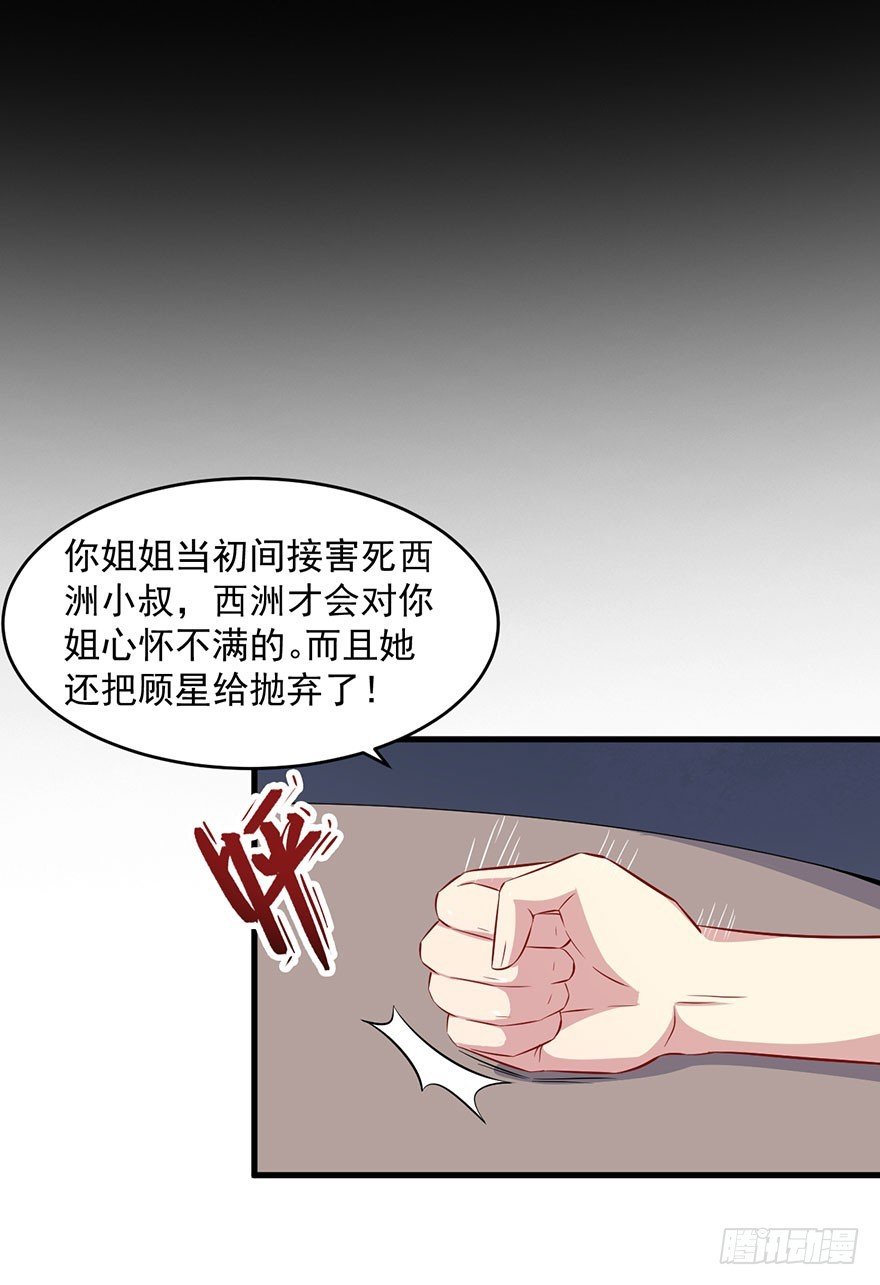 064母子孽缘
