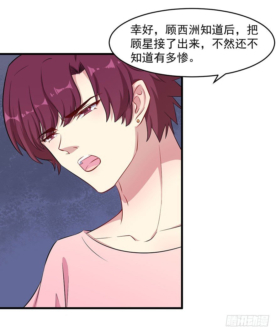 064母子孽缘
