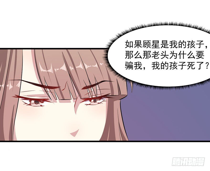 064母子孽缘
