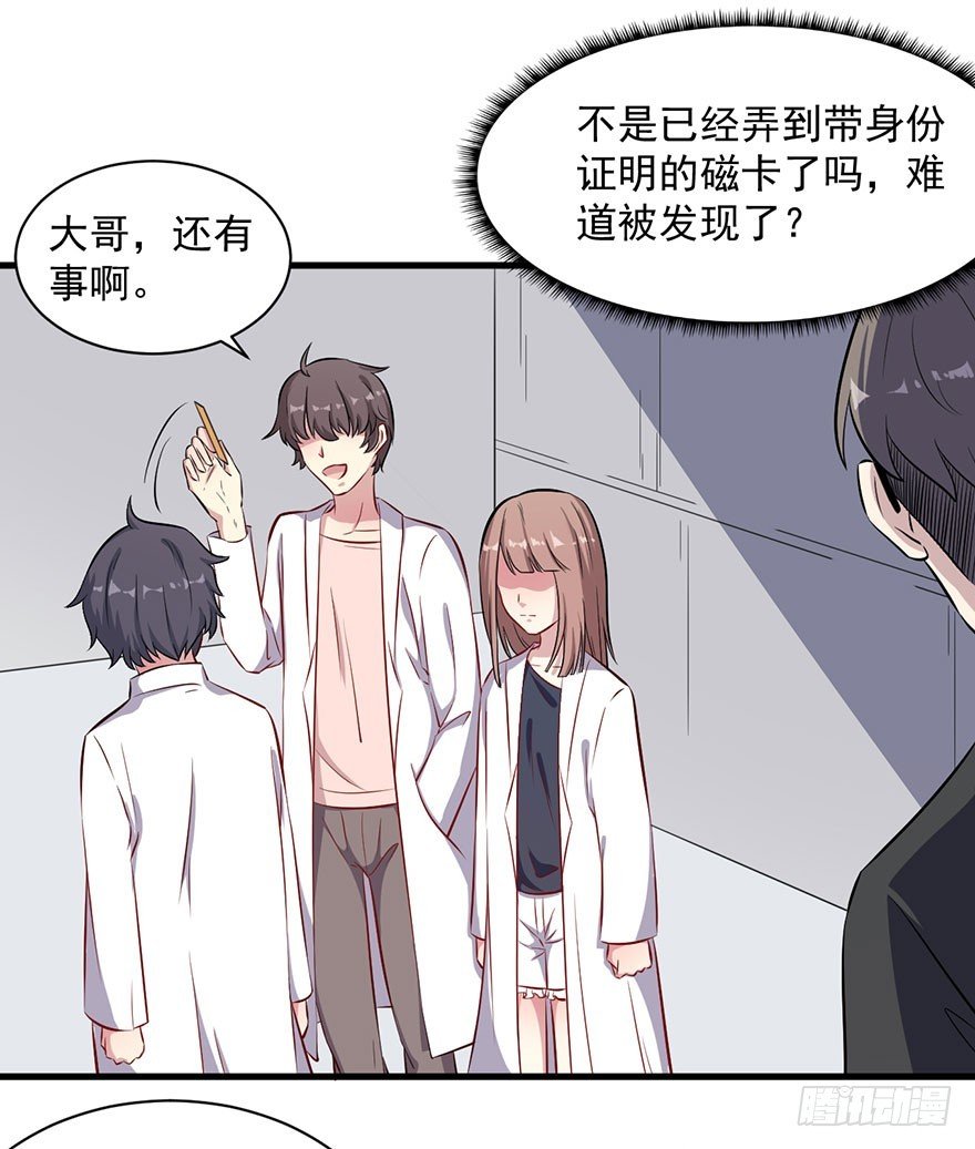 065营救行动