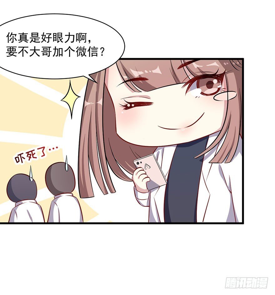 065营救行动